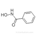 बेंज़ोहाइड्रॉक्सिमिक एसिड CAS 495-18-1